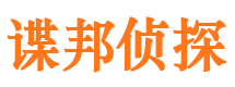 封丘找人公司